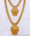 Latest 1 Gram Gold Haram Necklace Bridal Combo Set Plain Leaf Designs HR2863