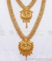 New Lakshmi Pattern Long Gold Haram Necklace Bridal Collections HR2864