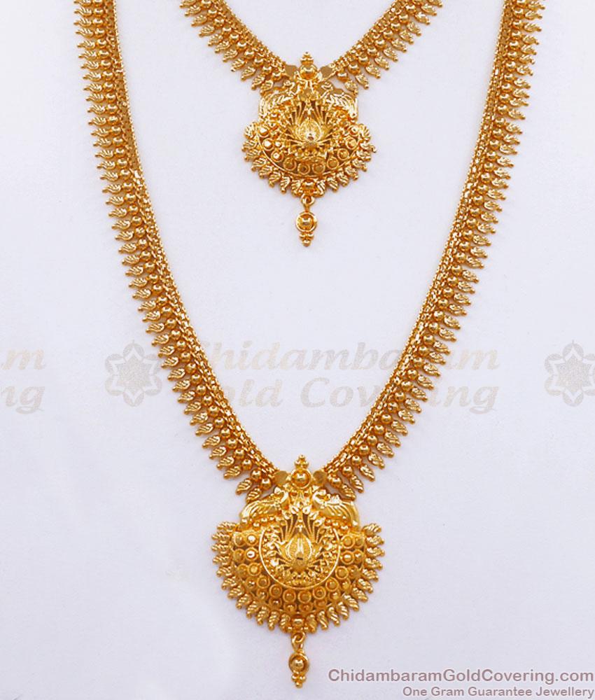 Pure Gold Tone Haram Necklace Combo Peacock Designs With Price HR2865