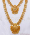 Kerala Bridal Gold Haram Necklace Collections Shop Online HR2866