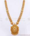 Unique Real Gold Pattern Haram 3 Line Lakshmi Designs HR2868