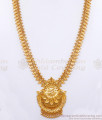 Kerala Gold Haram Womens Party Wear Jewelry Designs HR2870