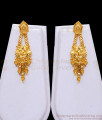 Bridal Two Gram Gold Kolkata Haram Earring Combo Collections HR2887