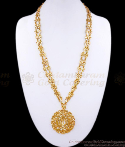Haaram models discount
