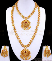 Exclusive South Indian Bridal Jewellery Set With Nethichutti HR3000 Exclusive South Indian Bridal Jewellery Set With Nethichutti HR3000