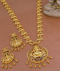 Gorgeous Full Gold Lakshmi Haram Bridal Set Peacock Pattern With Stone HR3090 Gorgeous Full Gold Lakshmi Haram Bridal Set Peacock Pattern With Stone HR3090