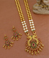 Exquisite Multi-Stone Peacock Haram Double Line Gold Bead and Pearl Bridal Set HR3177