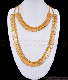 Buy Lakshmi Gold Coin Haram Combo Set For Brides HR3282