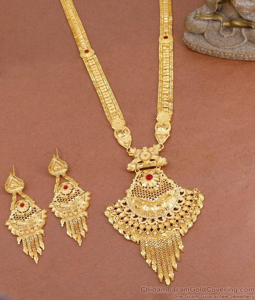 New Model 2 Gram Gold Long Haram Designs With Price HR3314 New Model 2 Gram Gold Long Haram Designs With Price HR3314
