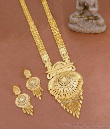 Wedding Gold Look Arabic Haram Designs Forming Jewelry Online HR3348