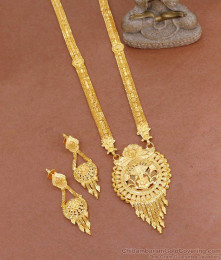 Attractive Long Haram Set Dubai Gold Bridal Collections Online HR3350