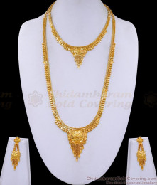 Kerala Bridal Forming Gold Haram Necklace Combo With Price HR3351