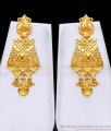 Premium Quality Two Gram Gold Long Haram Arabic Wedding Jewelry HR3413