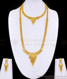 Light Weight 2 Gram Gold Haram Necklace Kerala Wedding Jewelry HR3417