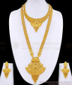 Attractive Arabic Design 2 Gram Gold Haram Necklace Dubai Bridal Jewelry HR3419 Attractive Arabic Design 2 Gram Gold Haram Necklace Dubai Bridal Jewelry HR3419