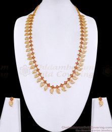 High Quality Impon Long Haram Close Link Mango Design For Women HR3430