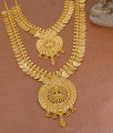 Majestic Plain Lakshmi Coin Gold Plated Haram Necklace For Wedding HR3467 Majestic Plain Lakshmi Coin Gold Plated Haram Necklace For Wedding HR3467