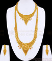 Buy Two Gram Dubai Gold Long Haram Necklace Combo For Wedding HR3469 Buy Two Gram Dubai Gold Long Haram Necklace Combo For Wedding HR3469