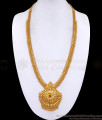 Beautiful One Gram Gold Haram Ruby Stone Design Kerala Bridal Jewelry HR3500 Beautiful One Gram Gold Haram Ruby Stone Design Kerala Bridal Jewelry HR3500