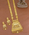 High Quality Bridal Wear 2 Gram Gold Long Haram Jewelry Set HR3521 High Quality Bridal Wear 2 Gram Gold Long Haram Jewelry Set HR3521