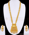 High Quality Bridal Wear 2 Gram Gold Long Haram Jewelry Set HR3521 High Quality Bridal Wear 2 Gram Gold Long Haram Jewelry Set HR3521
