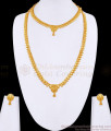 Light Weight Mullai Arumbu 2 Gram Gold Haram Necklace Combo Set HR3524 Light Weight Mullai Arumbu 2 Gram Gold Haram Necklace Combo Set HR3524
