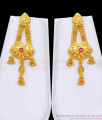 Beautiful Kerala Wedding Gold Long Haran Necklace Set Mango Design HR3525 Beautiful Kerala Wedding Gold Long Haran Necklace Set Mango Design HR3525