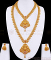 Luxurious Gold Imitation Bridal Haram Necklace Set With Designer Earrings HR3532 Luxurious Gold Imitation Bridal Haram Necklace Set With Designer Earrings HR3532