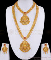 Beautiful Ad Stone Mango Design Gold Imitation Haram Full Bridal Jewelry Set HR3534 Beautiful Ad Stone Mango Design Gold Imitation Haram Full Bridal Jewelry Set HR3534