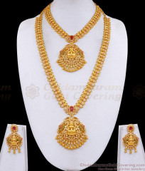 Beautiful Ad Stone Mango Design Gold Imitation Haram Full Bridal Jewelry Set HR3534 Beautiful Ad Stone Mango Design Gold Imitation Haram Full Bridal Jewelry Set HR3534