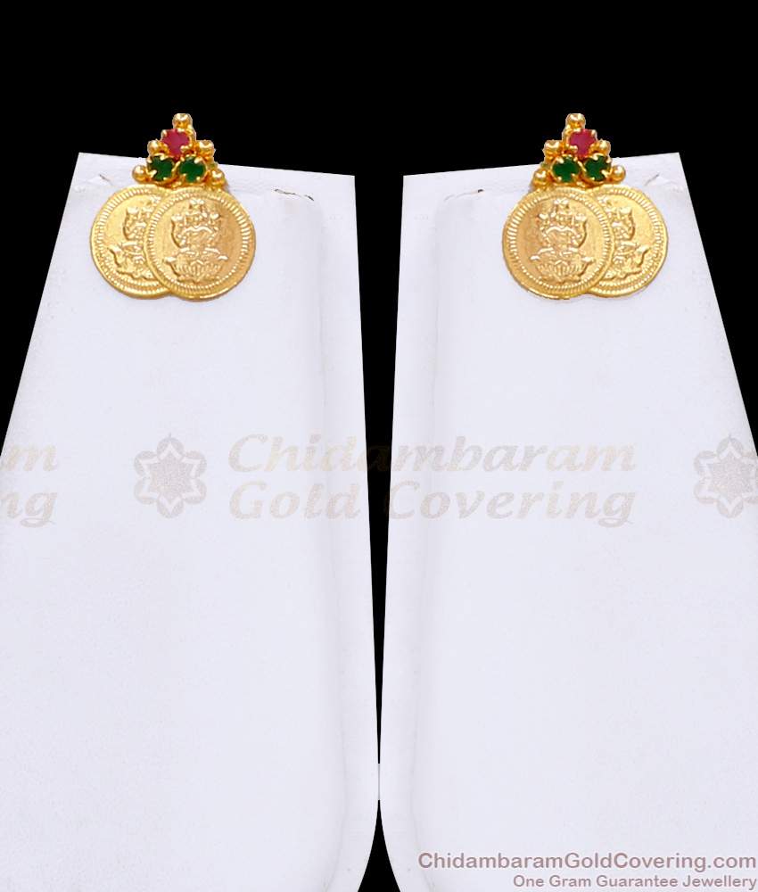 Ruby Green Stone Lakshmi Coin Gold Haram Design With Matching Earring HR3545 Ruby Green Stone Lakshmi Coin Gold Haram Design With Matching Earring HR3545