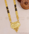 Traditional Two Gram Gold Modern Mangalsutra Design For Married Women HR3648