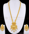 Exquisite 22K Gold Plated Long Rani Haram Set With Matching Earrings HR3656