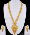Buy Latest Forming Gold Haram Dubai Bridal Jewelry Combo Set HR3676