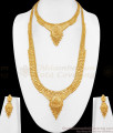 Kerala Pattern Forming Gold Haram Necklace Wedding Jewelry HR3790 Kerala Pattern Forming Gold Haram Necklace Wedding Jewelry HR3790