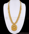 Lakshmi Motif Ruby Stone Gold Plated Haram Shop Online HR3793 Lakshmi Motif Ruby Stone Gold Plated Haram Shop Online HR3793