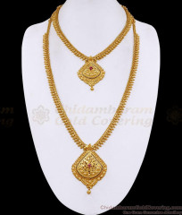 South Indian Bridal Wear Ruby Stone Gold Haram Combo Set For Women HR3819 South Indian Bridal Wear Ruby Stone Gold Haram Combo Set For Women HR3819