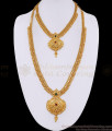 South Indian Bridal Wear Gold Beaded Haram Necklace Combo Online HR3856 South Indian Bridal Wear Gold Beaded Haram Necklace Combo Online HR3856