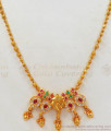 Beautiful Sangu Dollar And Short Chain Collections SMDR667