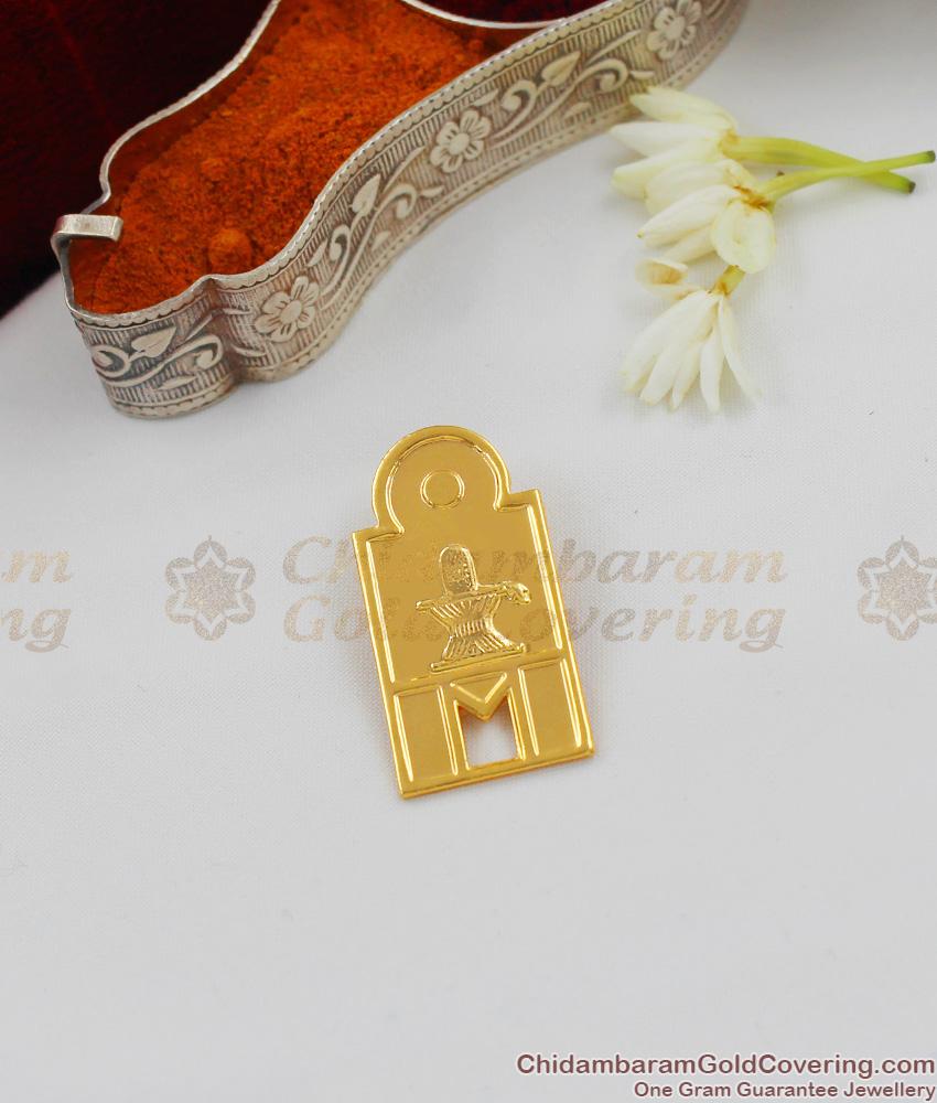 Sivan Lingam Tamil Thali Collections One Gram Gold Thali For Muhurtham THAL74