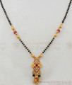 North Indian Mangalsutra Design For Daily Use Thali Chain THAL94