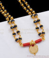 Double Line Black Beads Thali Gold Chains For Married Womens THAL99