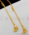 10.5 Inch Gold Beads Light Weight Real Gold Design Kolusu Model ANKL1048