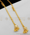 10 Inch Gold Beads Light Weight Real Gold Design Kolusu Model ANKL1048