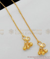 10.5 Inch Thin Light Weight Gold Imitation Beads Payal Kolusu Design ANKL1055 10.5 Inch Thin Light Weight Gold Imitation Beads Payal Kolusu Design ANKL1055