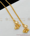 11 Inch Real Gold Tone Latest Design Padarasam Kolusu Trending Collection Jewelry ANKL1061