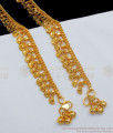 10 Inch New Arrival Mango Design Heavy Gold Anklet ANKL1109