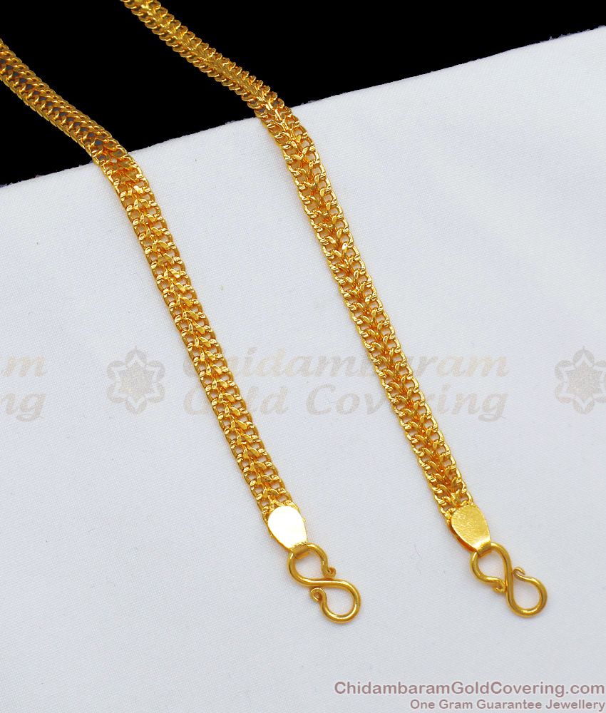 11 Inch Trendy Modern Design Gold Anklets ANKL1126