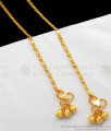 10.5 Inch Daily Wear Gold Anklets For Girls ANKL1144