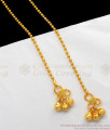 10.5 Inch Ball Design One Gram Gold Anklets For Girls Daily Wear ANKL1148 10.5 Inch Ball Design One Gram Gold Anklets For Girls Daily Wear ANKL1148